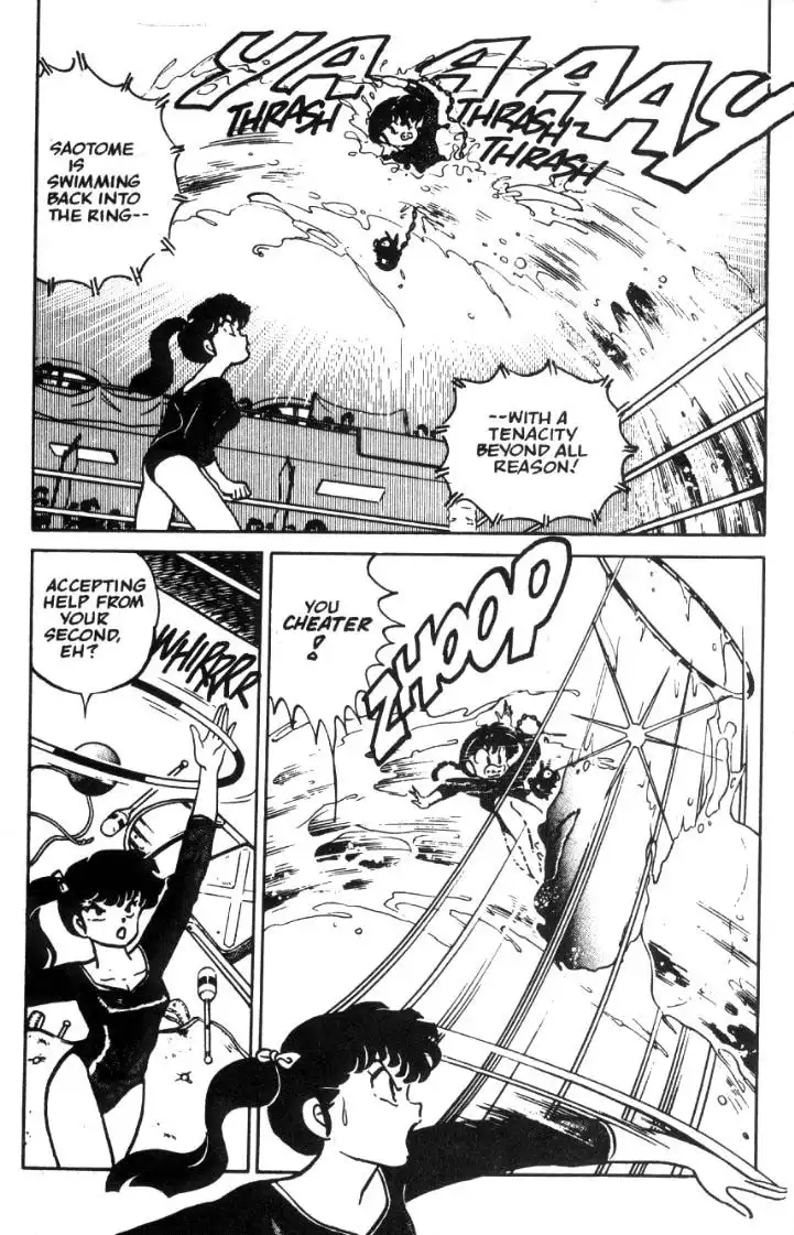 Ranma 1/2 Chapter 22 6